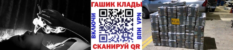 Где можно купить наркотики Тамбов ГАШ Каннабис А ПВП Мефедрон