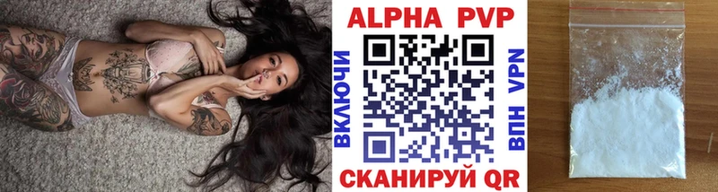 Alfa_PVP СК КРИС  Тамбов 