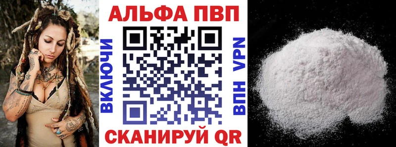 APVP мука Тамбов