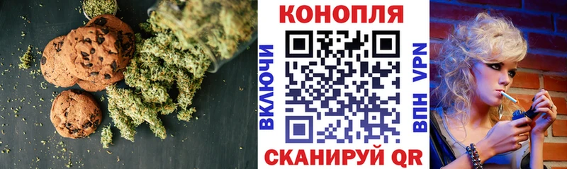 Canna-Cookies марихуана  Тамбов 
