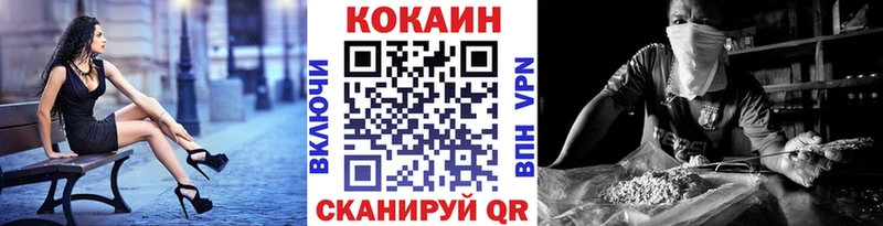 где найти наркотики  Тамбов  Cocaine Эквадор 