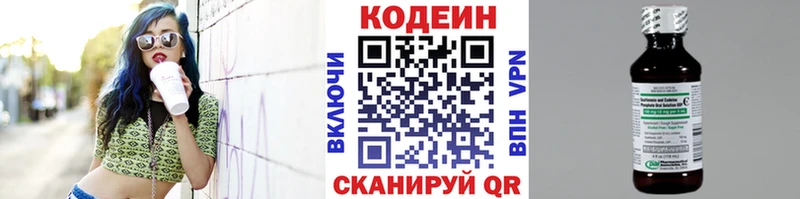 Кодеин Purple Drank  OMG   Тамбов  цены наркотик 