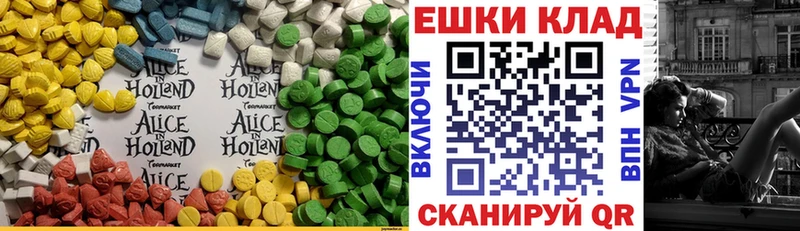 Экстази ешки  Тамбов 