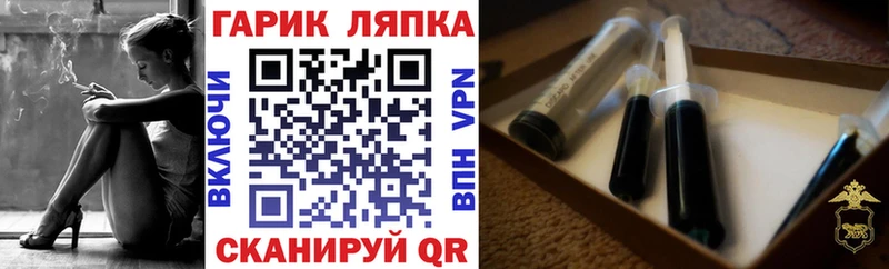 ГАШ индика сатива  мега как войти  Тамбов 