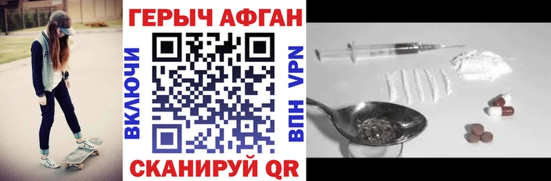 Героин афганец ОМГ ОМГ ссылка Тамбов