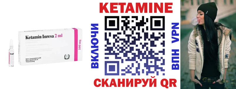КЕТАМИН VHQ  Тамбов 