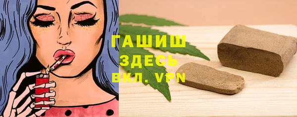 дживик Армянск