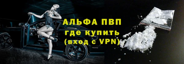 дживик Армянск
