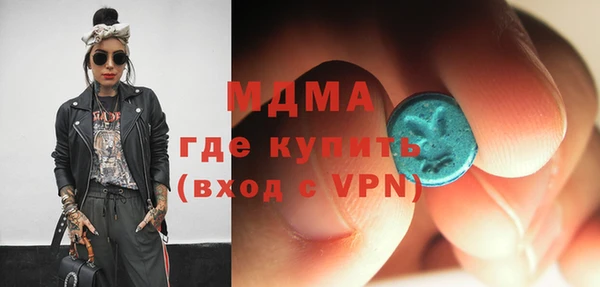 дживик Армянск