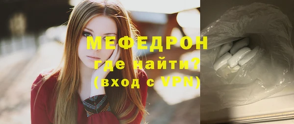 соль ск Арсеньев