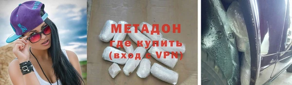 соль ск Арсеньев