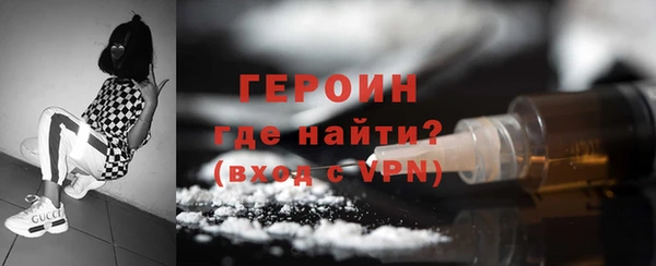 соль ск Арсеньев