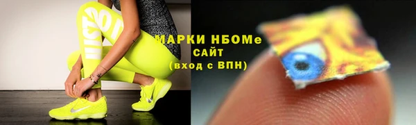 дживик Армянск