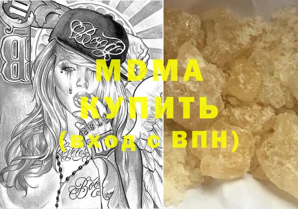 дживик Армянск