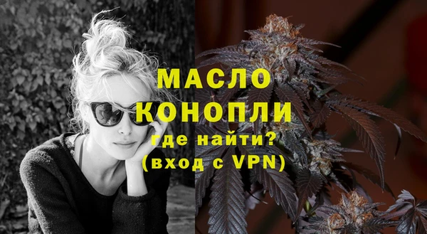 дживик Армянск