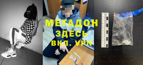 дживик Армянск