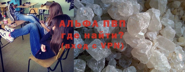 соль ск Арсеньев