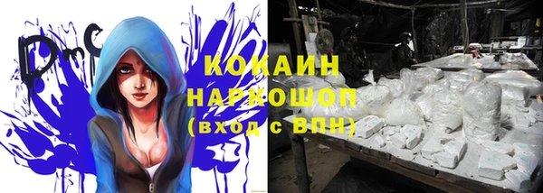 мяу мяу кристалл Абдулино