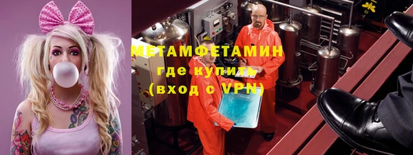 наркотики Алексин