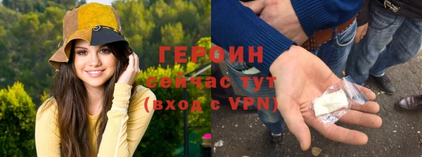 соль ск Арсеньев