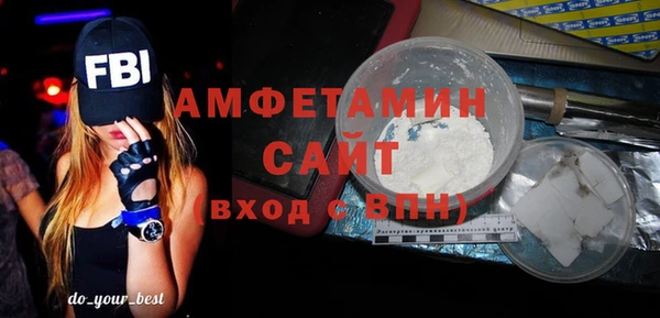 кокаин VHQ Алексеевка