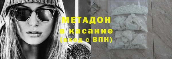дживик Армянск