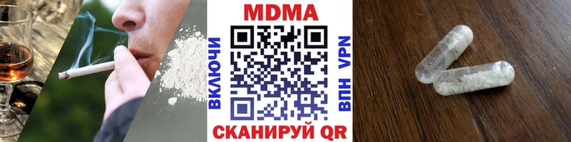 MDMA Molly  где найти   Тамбов 