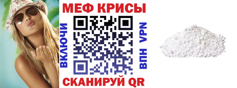 магазин    Тамбов  Меф кристаллы 