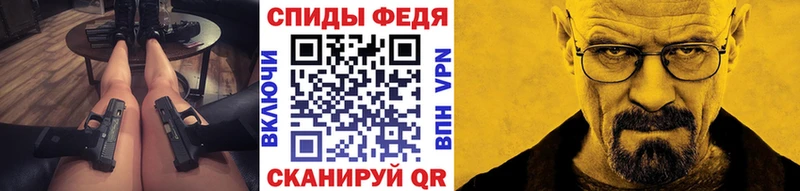 Метамфетамин винт мориарти как зайти Тамбов OMG зеркало