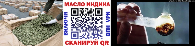 закладка  Тамбов  ТГК жижа 